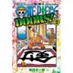 ONE PIECE DOORS! 航海王扉頁大全 2/尾田榮一郎 誠品eslite