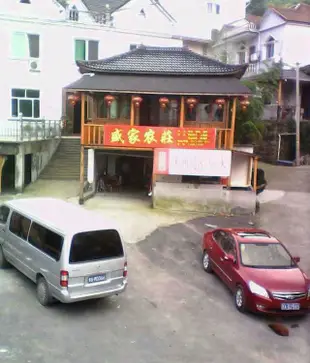 杭州山溝溝盛家農莊Shengjia Hostel