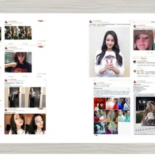 迪麗熱巴微博故事 2015-2020.7月愛麗絲明星周邊雜誌DIY紀念冊