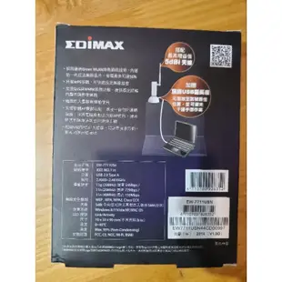 現貨供應★贈USB延長底座★EDIMAX EW-7711USn USB無線網卡 N150 5dBi天線