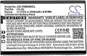 W56-BATT, YL-5J Replacement Battery for Yealink One Talk IP DECT,W60P, W56H, W56h/p, W56P, 3.7V/1300mA