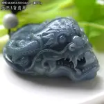 妖紫龍頭！【155G】「天然A貨翡翠」超濃藍紫羅蘭(紫藥水) /龍頭 大把玩件（緬料）。不議價！AK 074