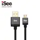 iSee Micro USB 鋁合金充電/資料傳輸線 1.2M (IS-C68) (6.9折)