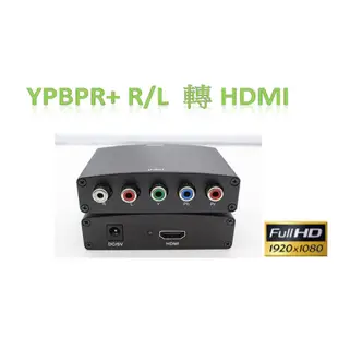 最新版本 色差轉hdmi 1080p 3d ypbpr轉hdmi xbox wii ps2 dvd (10折)