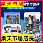 ESP-32開發板學習板ESP32物聯網開發板LUAPICO套件模塊核心板DIY