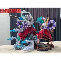 在飛比找蝦皮購物優惠-【玩驛丨Toy station 】海賊王 POP獸化大和 凱