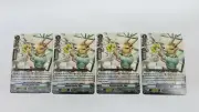 4x VETERAN JANITOR SIGA V-PR/0196EN CARDFIGHT VANGUARD PROMO UNPLAYED MINT