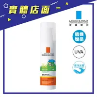 在飛比找樂天市場購物網優惠-【理膚寶水】安得利嬰兒防曬乳SPF50+ 50ml【上好連鎖