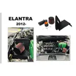 JY MOTOR 車身套件~MST PERFORMANCE 進氣套件 現代 ELANTRA 2013 2014 2015