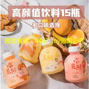 果汁飲料 果味飲品 果汁  飲料  果汁飲料350mlX6瓶芒果草莓鮮橙香蕉小瓶網紅新年禮盒整箱批發