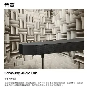 SAMSUNG 三星 現貨 3.1.2 聲道 HW-Q700C/ZW 聲霸 Soundbar Q700C另售 Q700D