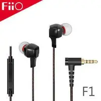 在飛比找Yahoo!奇摩拍賣優惠-視聽影訊 公司貨 FiiO F1 入耳式動圈線控耳機 可搭配