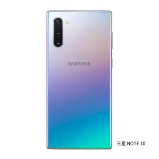 SAMSUNG Galaxy Note10 (8G/256G) 銀/白雙色