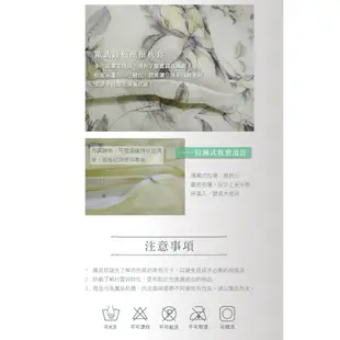 60支100%純天絲TENCEL【雙人 加大 特大組合】規格可選 兩用被床包四件組 七件式鋪棉床罩組 沐夏