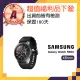 【SAMSUNG 三星】A級福利品 Galaxy Watch 46mm(R800)