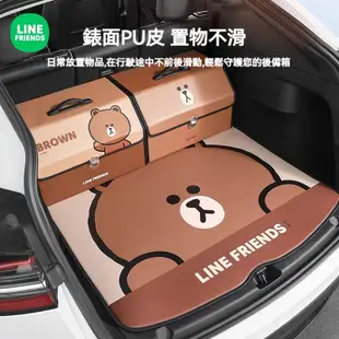 ©LINE FRIENDS熊大汽車尾箱墊專車專用後備箱墊四季通用行李箱墊汽車後備箱墊特斯拉比亞迪寶馬奧迪奔馳專用尾箱墊