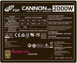 FSP 全漢 CANNON PRO 2000W電源供應器