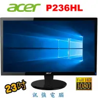 在飛比找蝦皮購物優惠-Acer 宏碁 P236HL 23吋 LED液晶螢幕1080