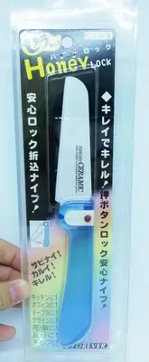 在飛比找Yahoo!奇摩拍賣優惠-日本forever銀抗菌輕巧陶瓷摺刀CH-10-藍柄 水果刀
