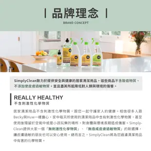 Simply Clean-澳洲濃縮洗衣精-檸檬香桃木-1L(LM laundry liquid)