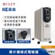 【結帳88折★早買享折扣】HELLER 德國嘉儀 10葉片 機械式 電暖器 KE210 不耗氧 不乾燥