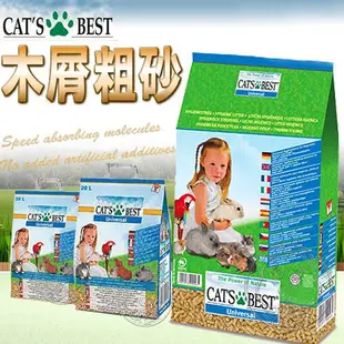 《德國凱優CATS BEST》木屑砂 藍標粗砂/綠標細砂 粗砂 10L/包【三個寶】