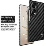 IMAK 硬殼 華為 榮耀 70 5G / HUAWEI HONOR 70 5G 商務超薄手機殼皮套後蓋碳纖維圖案保護套