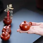 EXQUISITE HANDMADE MINI PURPLE CLAY POT, TEA PET K手工精美迷你紫砂壺茶