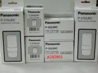 在飛比找Yahoo!奇摩拍賣優惠-＊Panasonic國際~公司貨【日本製濾芯P-37MJRC