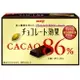 明治CACAO86%黑巧克力70g(盒裝)