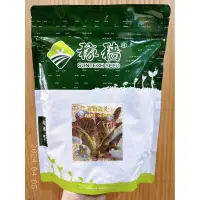 在飛比找蝦皮購物優惠-城禾農產🍃 焦糖蘿蔓種子 約6000粒 蘿曼種子 焦糖蘿蔓種