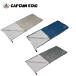 新款 日本公司貨 CAPTAIN STAG 鹿牌 UB-25 UB-26 UB-27 信封型 睡袋 12℃ 可折疊當抱枕 露營