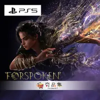 在飛比找i郵購優惠-【Sony PlayStation】PS5 魔咒之地 For