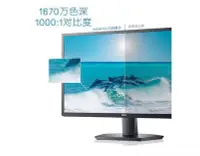 在飛比找Yahoo!奇摩拍賣優惠-電腦螢幕Dell/戴爾螢幕SE2722H/SE2722HR 