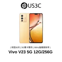 在飛比找蝦皮商城優惠-Vivo V23 5G 12G/256G 6.4吋 陽光金 