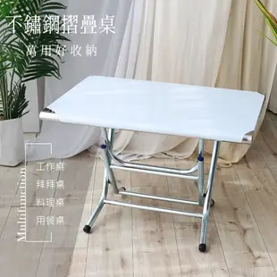 Abis 客製商品-第二代升級加厚版折疊桌430不鏽鋼桌/露營桌/料理桌/收納桌/休閒桌/拜拜桌(2尺X3尺-低腳款59CM)