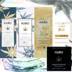 HARU｜大麻籽油｜熱浪來襲｜水溶性熱感｜潤滑液｜台灣製｜150ML｜3ML/*6入 卡瓦醉椒激熱 大麻籽油 香氛熱感