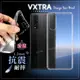 VXTRA OPPO Find X2 防摔氣墊保護殼 空壓殼 手機殼