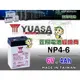 ☼ 台中苙翔電池 ►YUASA 湯淺電池(NP4-6 6V4AH) 消防警鈴設備 大樓總機設備 磅秤專用電池