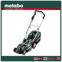 在飛比找momo購物網優惠-【metabo 美達寶】18V+18V 36V 鋰電無刷手推