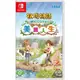 NS Switch 牧場物語 Welcome 美麗人生 現貨 中文版 新品 農場 動森 養成類