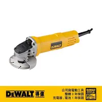 在飛比找蝦皮商城優惠-DeWALT 得偉 850W4英吋強力型砂輪機(日式開關) 