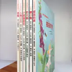 【綠鈕二手書店】＜安徒生童話：拇指姑娘、醜小鴨，六冊合售 (無CD、空白處泛黃，不喜勿標、兒童精裝注音繪本)＞上誼出版－