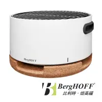 在飛比找蝦皮購物優惠-【BergHOFF】TABLE BBQ桌上型烤爐(時尚白)