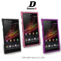 在飛比找蝦皮購物優惠-【西屯彩殼坊】Deason.iF Sony Xperia Z