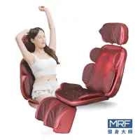 在飛比找momo購物網優惠-【MRF健身大師】王者之尊環抱型按摩墊(行動按摩椅)