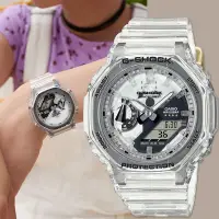 在飛比找Yahoo奇摩購物中心優惠-CASIO 卡西歐 G-SHOCK 40周年透明限量版透視機