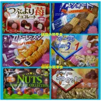在飛比找蝦皮購物優惠-日本巧克力 冬之戀、蛋糕、餅乾、起士、綜合草莓、甜甜圈、什錦