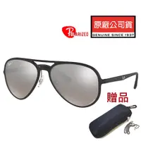 在飛比找PChome24h購物優惠-RAY BAN 雷朋 超輕量康目色極彩偏光太陽眼鏡 RB43