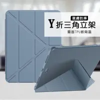 在飛比找ETMall東森購物網優惠-VXTRA氣囊防摔 iPad 2018/iPad Air/A